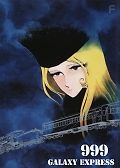 Галактический экспресс 999 ТВ