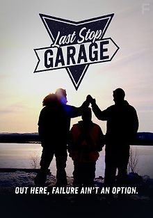 Гараж: Последний приют