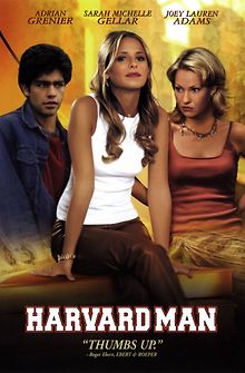 Гарвардская тусовка