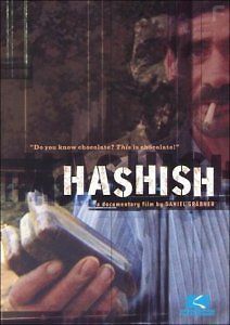 Гашиш