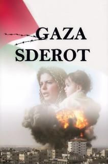 Газа - Сдерот