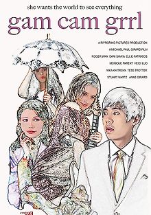 Гэм Кэм Гёрл