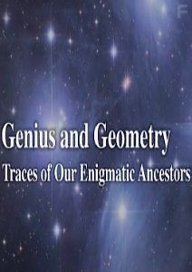 Гений геометрии. Следы наших загадочных предков