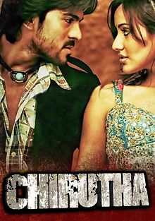 Прыжок гепарда