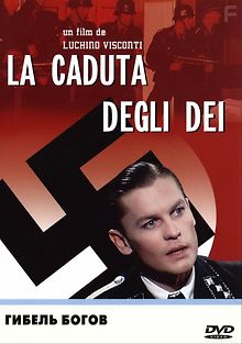 Гибель богов