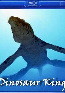 Гигантские чудовища: Король динозавров