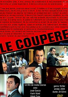 Нож гильотины