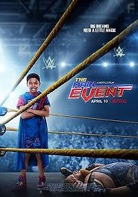 Главное событие