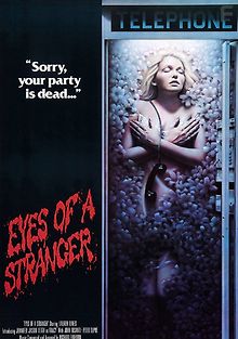 Глаза незнакомца