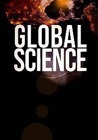 Глобальная наука