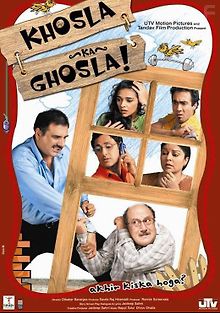 Гнёздышко Кхослы