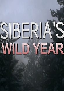 Год диких животных: Сибирь
