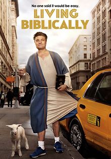 Год жизни по-библейски