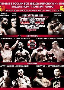 Golden Glory Grand Prix Final