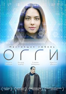 Голограмма