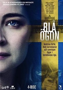 Голубые глаза