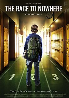 Гонка в никуда