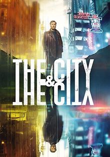 Город и Город