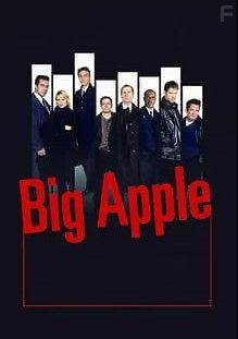 Город контрастов