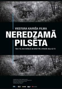 Город Призрак