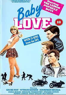 Горячая жевательная резинка 5: Маленький роман