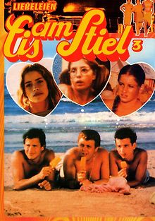 Горячая жевательная резинка 3