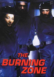 Горящая зона