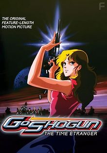 ГоСегун: Странница во времени