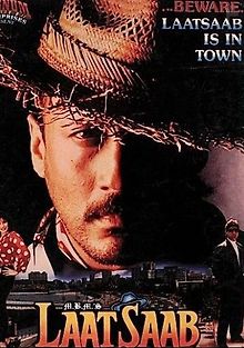 Господин Исполин