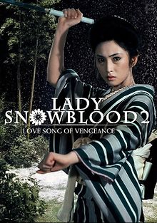 Госпожа Кровавый Снег 2