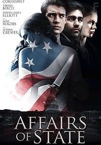 Государственное дело