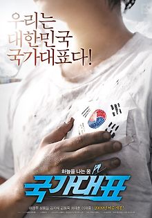 Государственный представитель