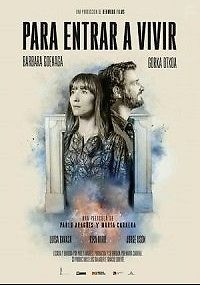 Готов к заселению