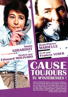 Говорите, мне интересно