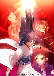 Граница пустоты: Сад грешников (Часть 5)