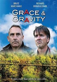 Гравитация и благодать