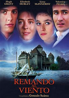 Грести по ветру