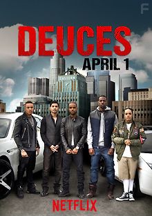 Гусиные лапки