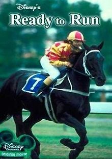 К старту готов