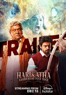 Хираньякша