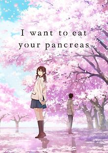 Хочу съесть твою поджелудочную железу