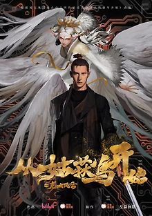 Ходоки чистилища