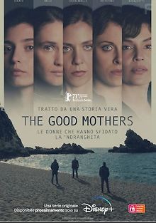 Хорошие матери