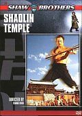 Храм Шаолинь