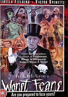 Худшие страхи