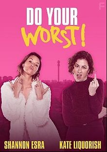 Хуже некуда