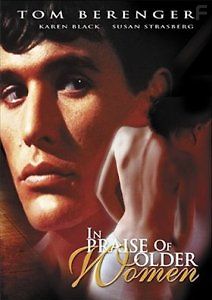 Хвала женщине