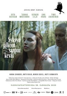 И наступит весна