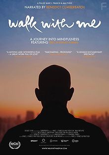 Идем со мной