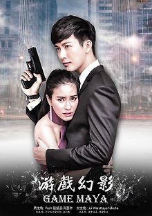 Игра иллюзий